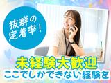 株式会社綜合キャリアオプション(1301GH0920HA★1-T-96.)のアルバイト写真