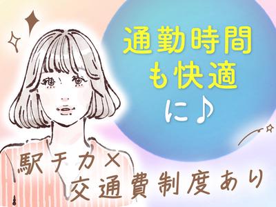 株式会社綜合キャリアオプション(1301GH0920HA★1-T-46)のアルバイト写真
