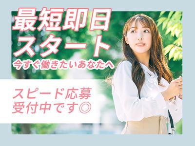 株式会社綜合キャリアオプションのアルバイト写真