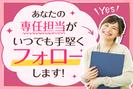株式会社綜合キャリアオプション(1314GH0609G14★85-N)のアルバイト写真
