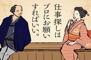 職場の画像