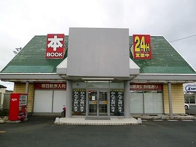 メガトン書店 水沢店のアルバイト