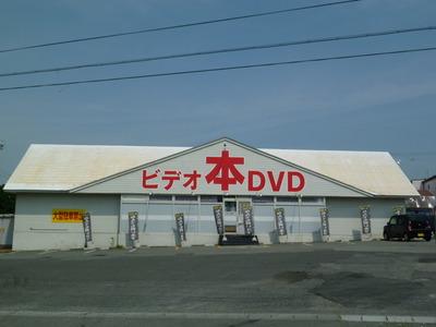 メガトン書店前沢店(岩手県奥州市/書店・CD・DVD・レンタル店)_1