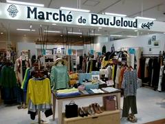 Marche'deBouJeloud 筑紫野店のアルバイト