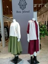 Bou Jeloud　香椎浜店のアルバイト写真