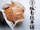 株式会社蒼悠_坂角総本舗_ららぽーと名古屋みなとアクルス01のアルバイト写真