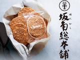 株式会社蒼悠_坂角総本舗_ららぽーと名古屋みなとアクルス01のアルバイト写真
