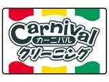 株式会社蒼悠_クリーニング_ なにわ筋新町店のアルバイト写真