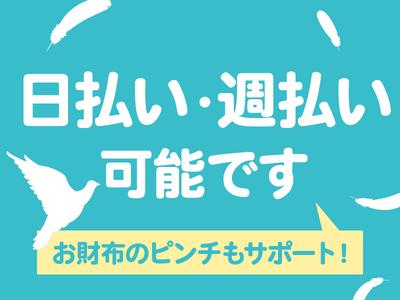 株式会社蒼悠_生活の木_広島パセーラ店01のアルバイト写真