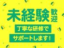 株式会社蒼悠_事務02のアルバイト写真