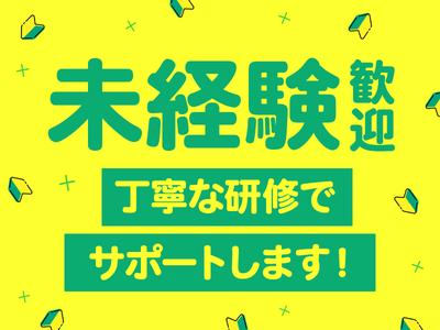 株式会社蒼悠_事務02のアルバイト写真