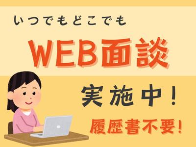 株式会社蒼悠_生活の木_広島パセーラ店01のアルバイト写真