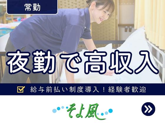 アメニティーライフ八王子/12876のアルバイト写真
