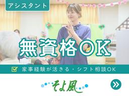 アメニティーライフ八王子/42096