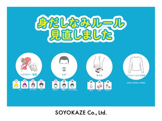 大袋ケアコミュニティそよ風/14223のアルバイト写真