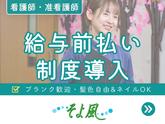 飯能ケアセンターそよ風/41841のアルバイト写真