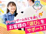 ソユートイズニューヨーク守谷店のアルバイト写真