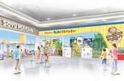 ＥＮＴＥＲＴＡＩＮＭＥＮＴ　ＦＩＥＬＤ　奈良橿原店のアルバイト写真1