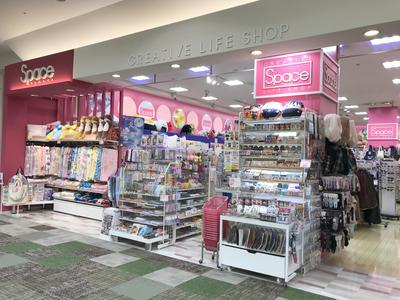 スペース田中 イオンモール高知店のアルバイト