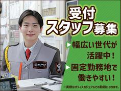 SPD株式会社 東京東支社【TE121】のアルバイト