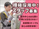 SPD株式会社 品質管理部【HI001】のアルバイト写真