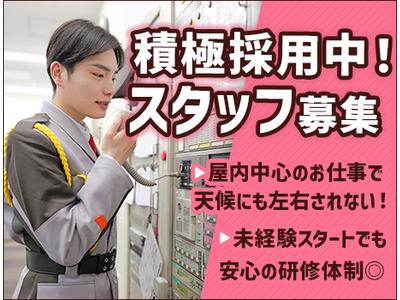 SPD株式会社 品質管理部【HI001】のアルバイト