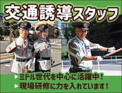 SPD株式会社 東京東支社 ヤマト東京ベース【YT014】のアルバイト写真(メイン)