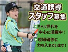 SPD株式会社 東京東支社【TE100】のアルバイト