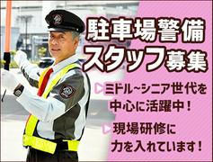 SPD株式会社 東京西支社【TW017】のアルバイト