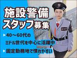 SPD株式会社 大阪支社【OS011】のアルバイト写真
