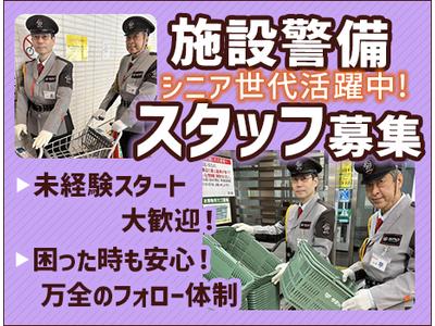 SPD株式会社 熊谷支社 【KU037】のアルバイト
