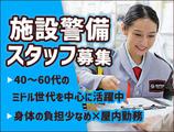 SPD株式会社 大阪支社【OS002_2】のアルバイト写真