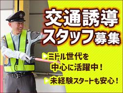 SPD株式会社 埼玉支社【SA100】