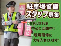 SPD株式会社 東京警備事業部（錦糸町）【TE038】のアルバイト写真