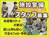 SPD株式会社 埼玉支社【SA085】のアルバイト写真