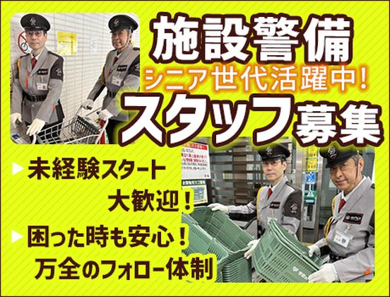 SPD株式会社 埼玉支社【SA085】のアルバイト写真