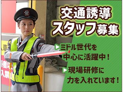 SPD株式会社 東京東支社【TE126】のアルバイト