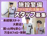 SPD株式会社 熊谷支社 【KU048】のアルバイト写真