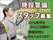 SPD株式会社 東京東支社【TE125】のアルバイト写真(メイン)