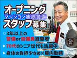 SPD株式会社 大阪支社【OS002_3】のアルバイト写真
