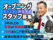 SPD株式会社 大阪支社【OS008_3】のアルバイト写真(メイン)