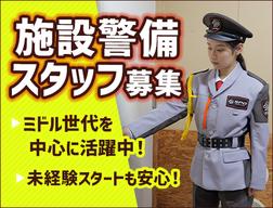 SPD株式会社 埼玉支社【SA069】