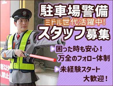 SPD株式会社 上信越営業所【JO001】のアルバイト写真