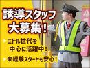 SPD株式会社 さいたま支社_イベント事業部【EV070】のアルバイト写真