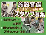 SPD株式会社 東京東支社【TE047】のアルバイト写真(メイン)
