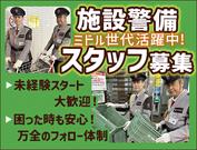 SPD株式会社 東京東支社【TE028】のアルバイト写真(メイン)