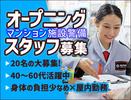 SPD株式会社 大阪支社【OS005_2】のアルバイト写真
