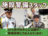 SPD株式会社 東京東支社 ヤマト東京ベース【YT066】のアルバイト写真