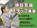 SPD株式会社 東京東支社【TE053】のアルバイト写真