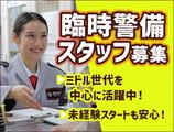 SPD株式会社 埼玉支社【SA077】のアルバイト写真